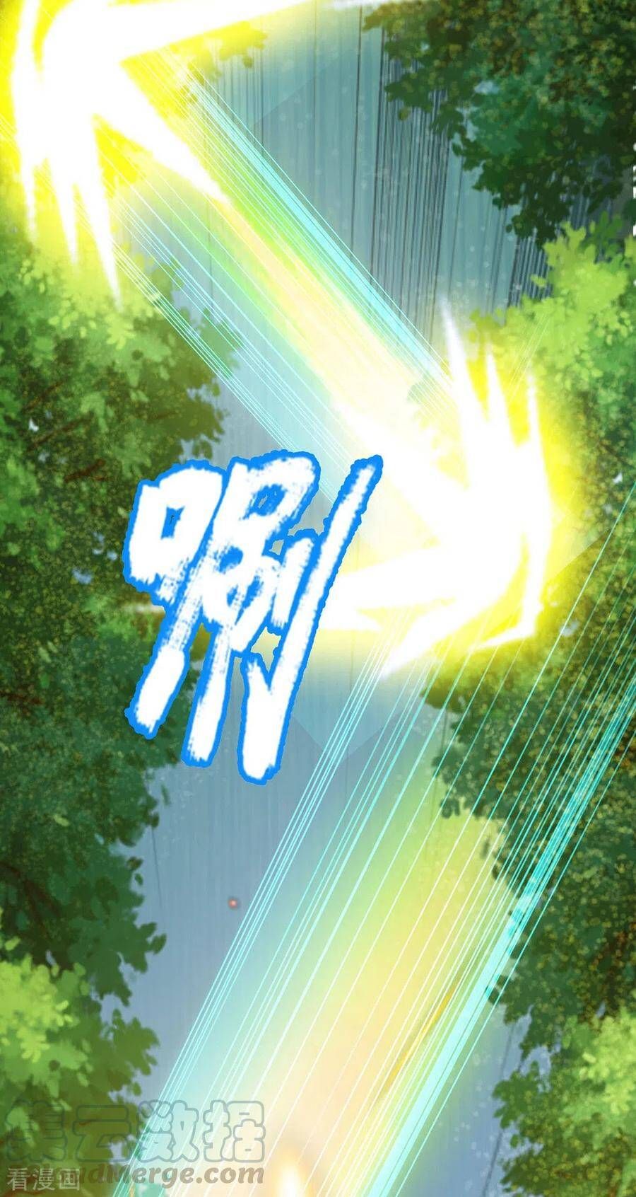 đọc truyện Đại Ma Hoàng Thường Ngày Phiền Não Chương 46 ảnh 18 tại Thiên Thai Truyện