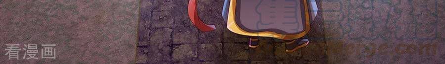 đọc truyện Đại Ma Hoàng Thường Ngày Phiền Não Chương 46 ảnh 30 tại Thiên Thai Truyện