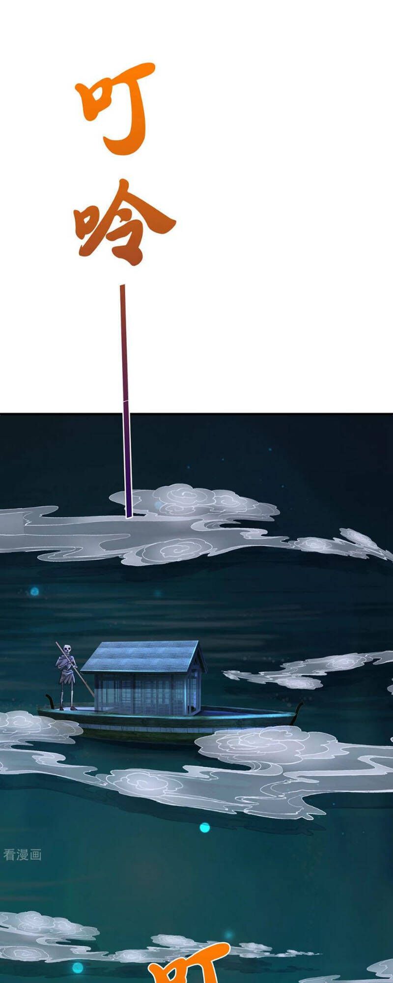 đọc truyện Đại Ma Hoàng Thường Ngày Phiền Não Chương 50 ảnh 29 tại Thiên Thai Truyện