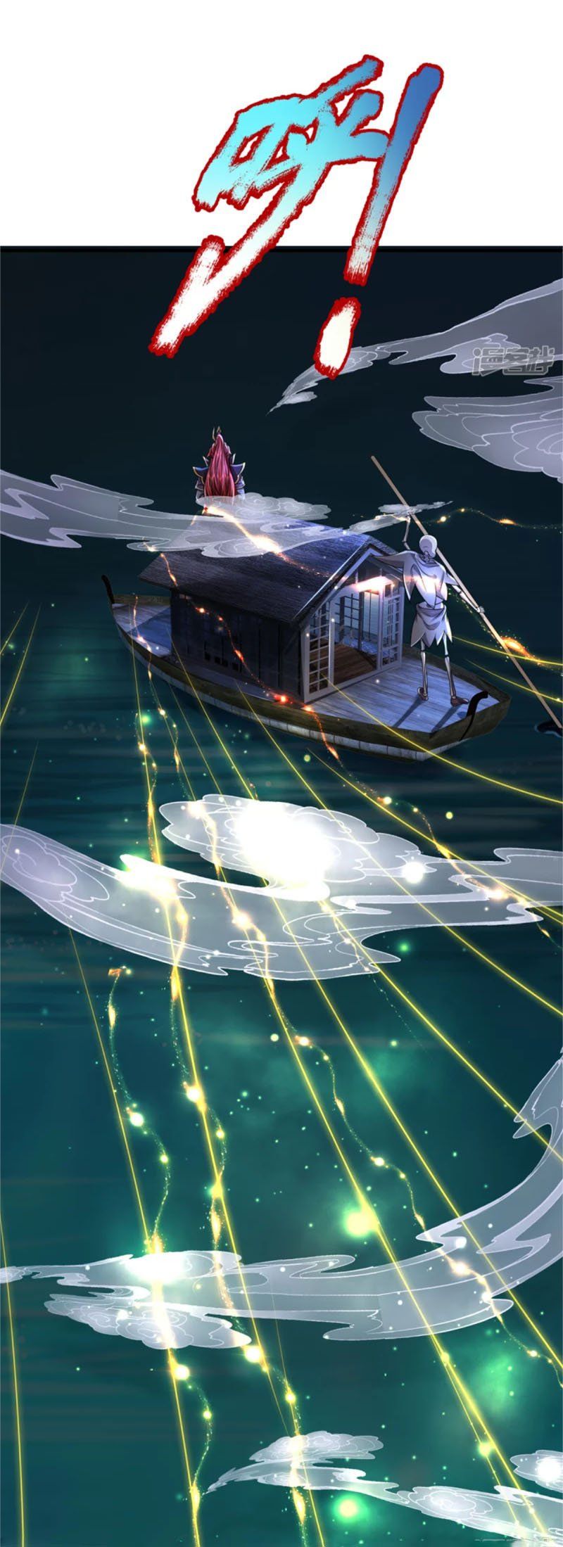 đọc truyện Đại Ma Hoàng Thường Ngày Phiền Não Chương 51 ảnh 5 tại Thiên Thai Truyện