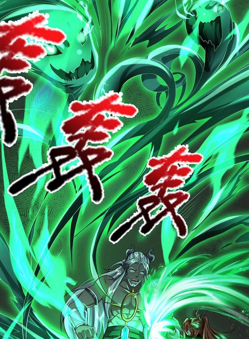 đọc truyện Đại Ma Hoàng Thường Ngày Phiền Não Chương 53 ảnh 27 tại Thiên Thai Truyện