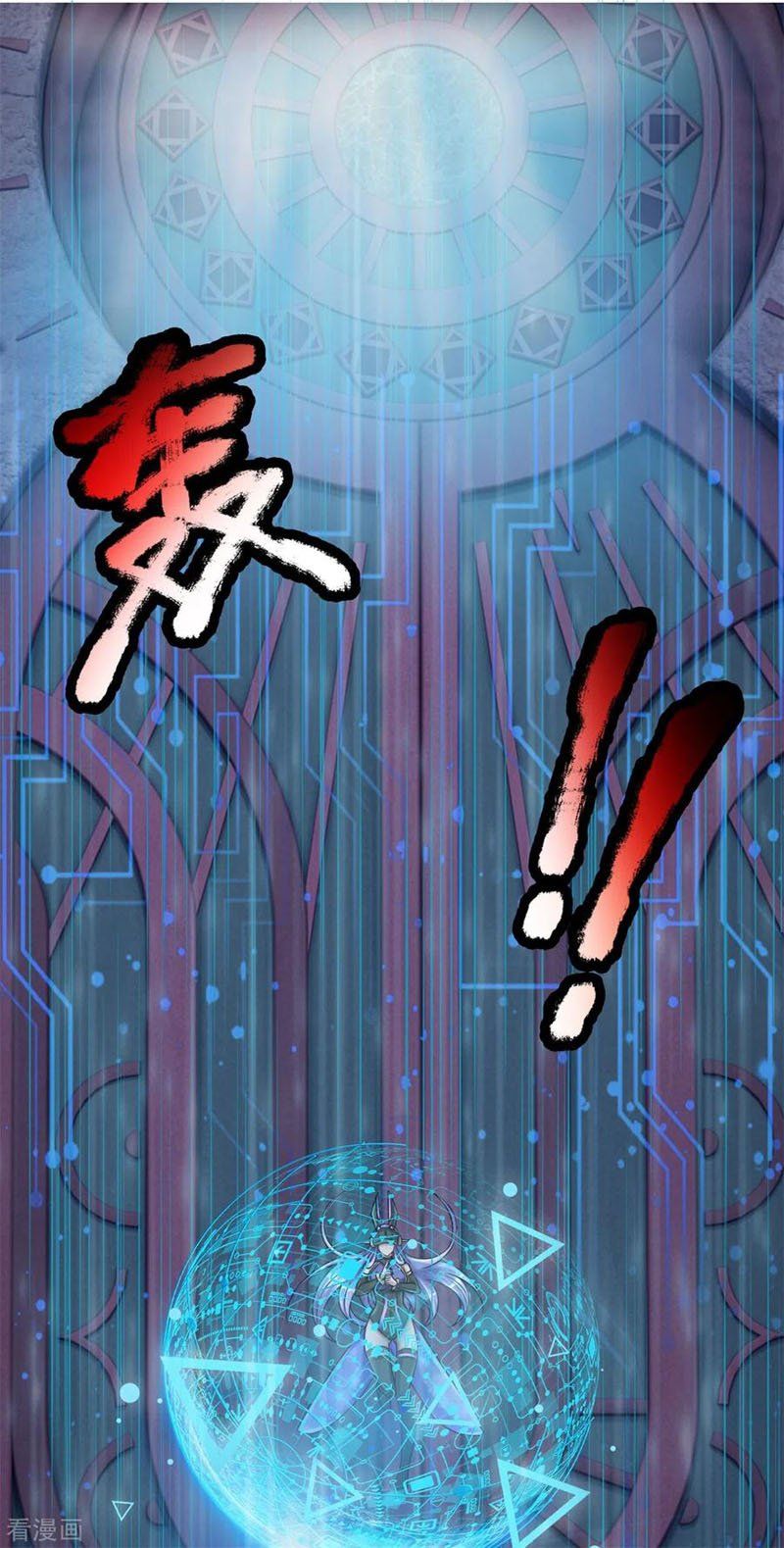 đọc truyện Đại Ma Hoàng Thường Ngày Phiền Não Chương 55 ảnh 8 tại Thiên Thai Truyện