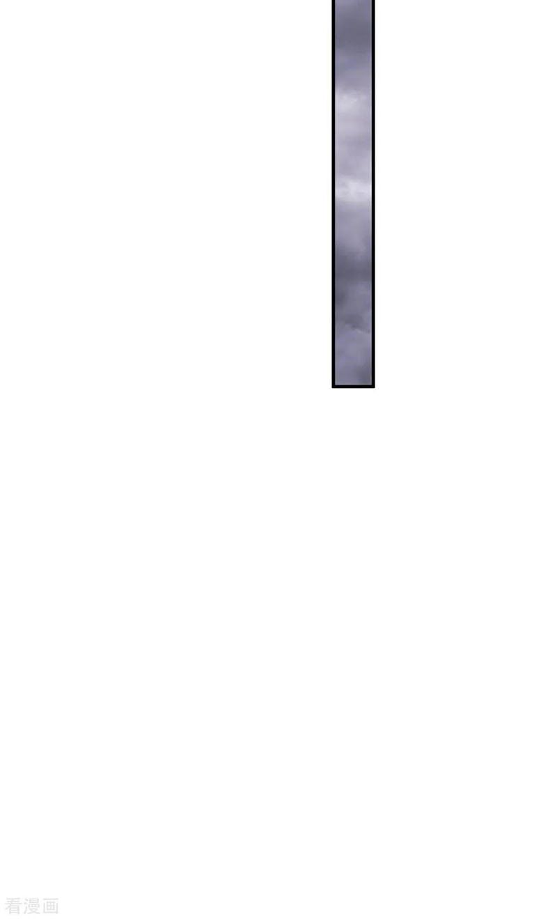 đọc truyện Đại Ma Hoàng Thường Ngày Phiền Não Chương 57 ảnh 8 tại Thiên Thai Truyện