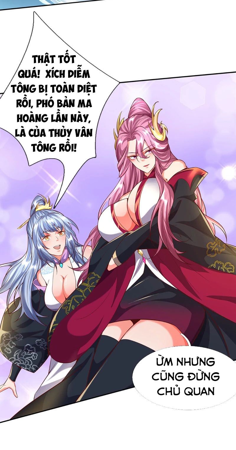 đọc truyện Đại Ma Hoàng Thường Ngày Phiền Não Chương 58 ảnh 17 tại Thiên Thai Truyện