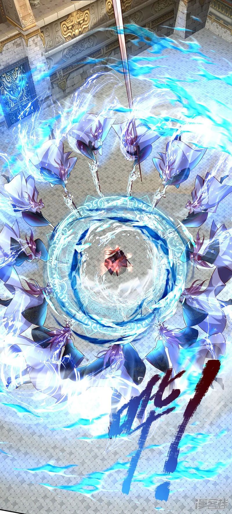 đọc truyện Đại Ma Hoàng Thường Ngày Phiền Não Chương 58 ảnh 24 tại Thiên Thai Truyện