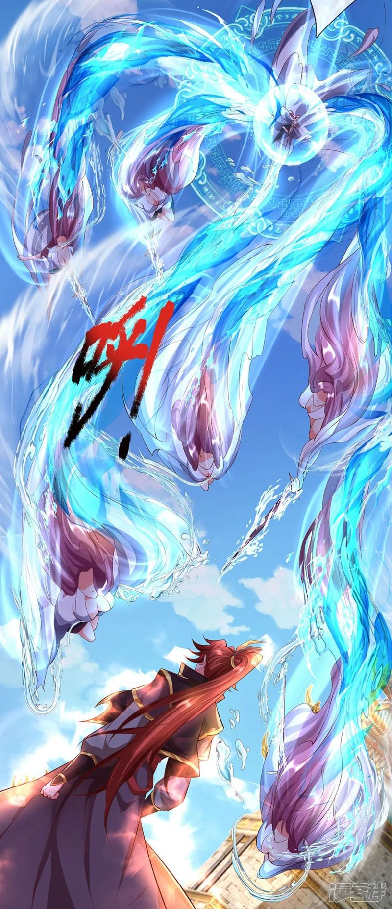 đọc truyện Đại Ma Hoàng Thường Ngày Phiền Não Chương 58 ảnh 27 tại Thiên Thai Truyện