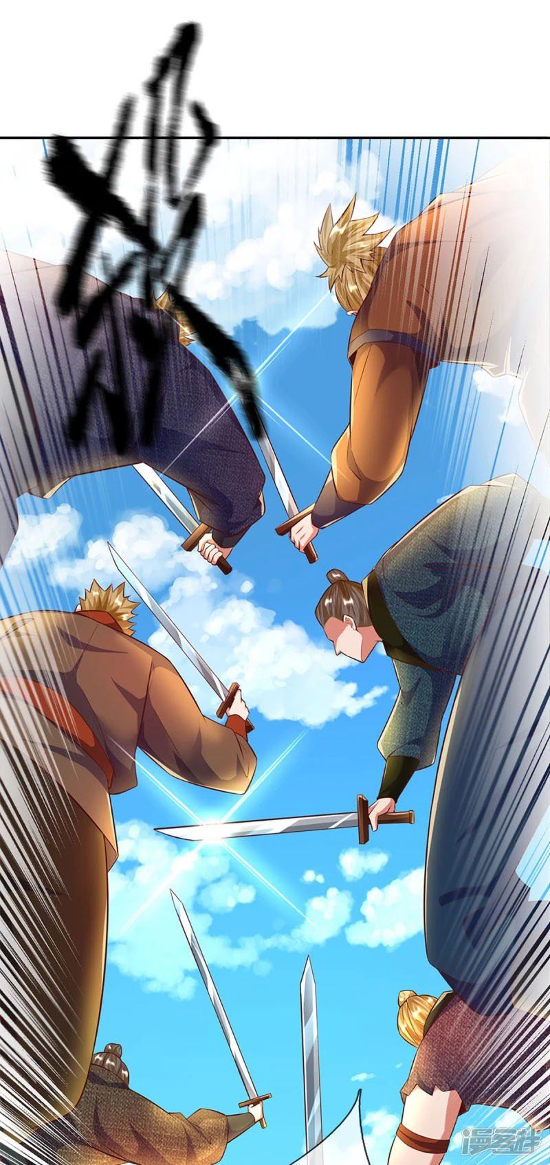 đọc truyện Đại Ma Hoàng Thường Ngày Phiền Não Chương 58 ảnh 9 tại Thiên Thai Truyện