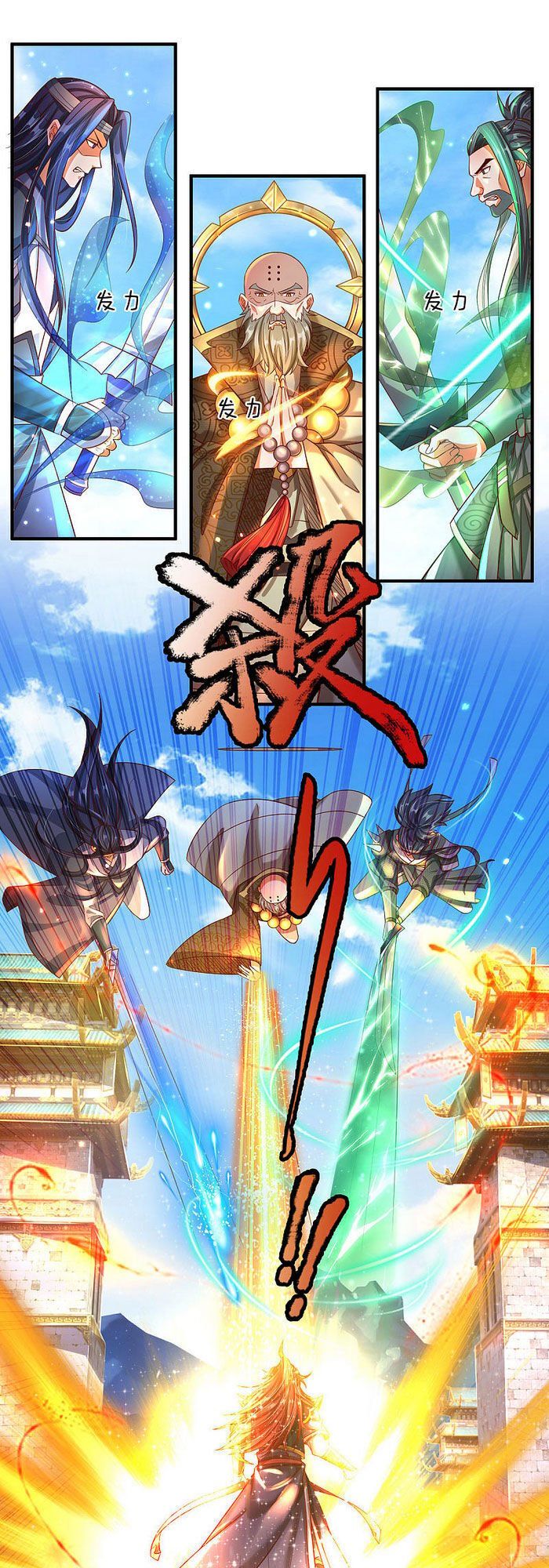 đọc truyện Đại Ma Hoàng Thường Ngày Phiền Não Chương 6 ảnh 8 tại Thiên Thai Truyện