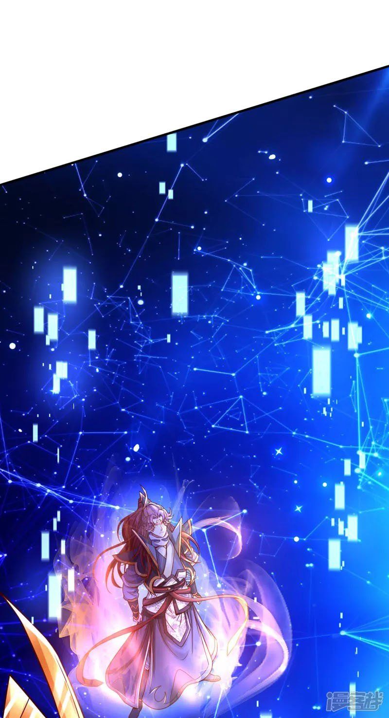 đọc truyện Đại Ma Hoàng Thường Ngày Phiền Não Chương 62 ảnh 3 tại Thiên Thai Truyện