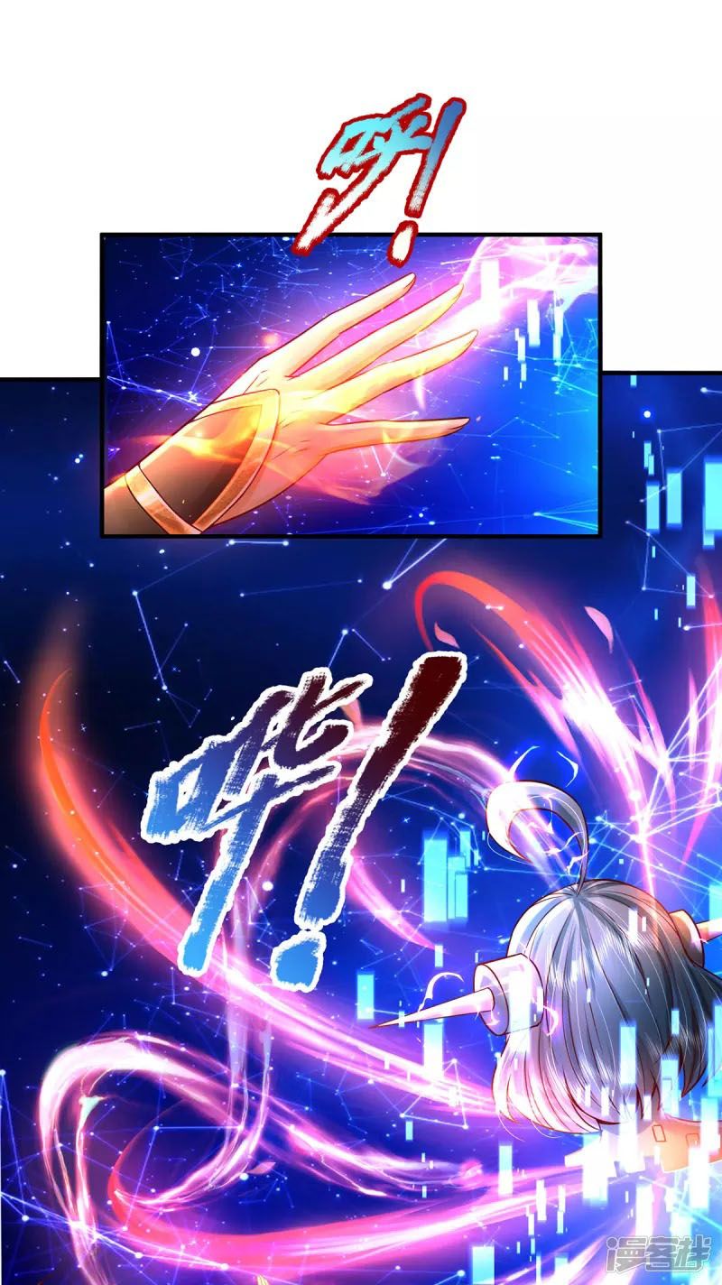 đọc truyện Đại Ma Hoàng Thường Ngày Phiền Não Chương 62 ảnh 16 tại Thiên Thai Truyện