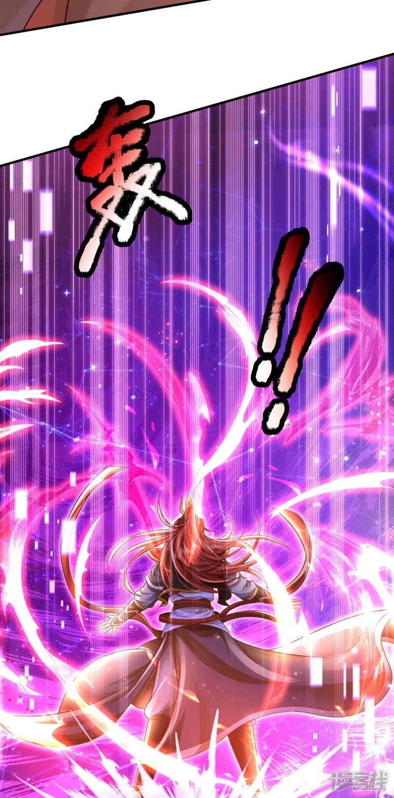 đọc truyện Đại Ma Hoàng Thường Ngày Phiền Não Chương 62 ảnh 19 tại Thiên Thai Truyện