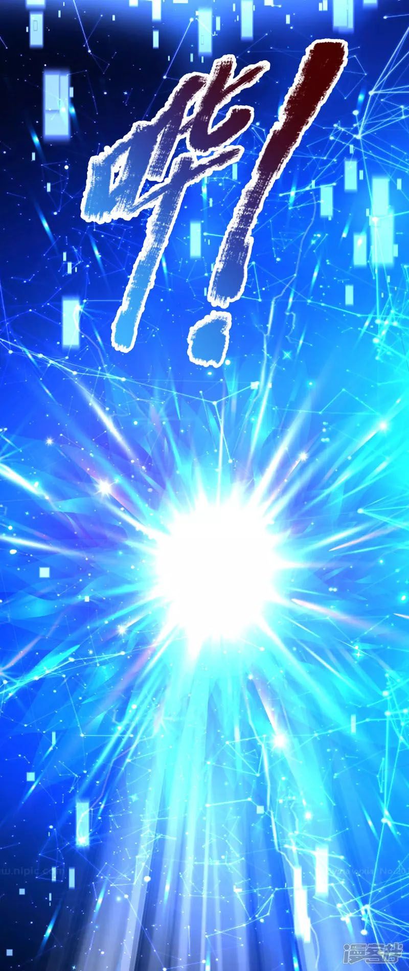 đọc truyện Đại Ma Hoàng Thường Ngày Phiền Não Chương 62 ảnh 22 tại Thiên Thai Truyện