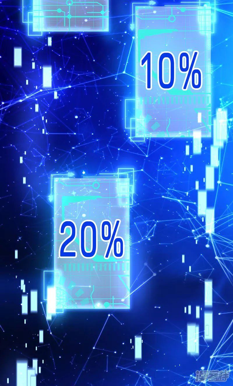 đọc truyện Đại Ma Hoàng Thường Ngày Phiền Não Chương 62 ảnh 5 tại Thiên Thai Truyện