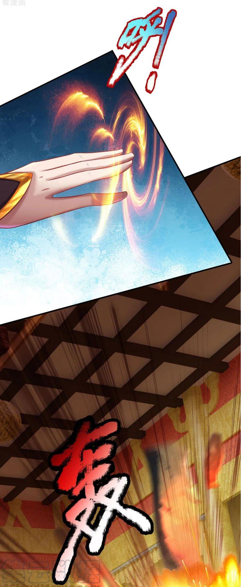 đọc truyện Đại Ma Hoàng Thường Ngày Phiền Não Chương 64 ảnh 23 tại Thiên Thai Truyện