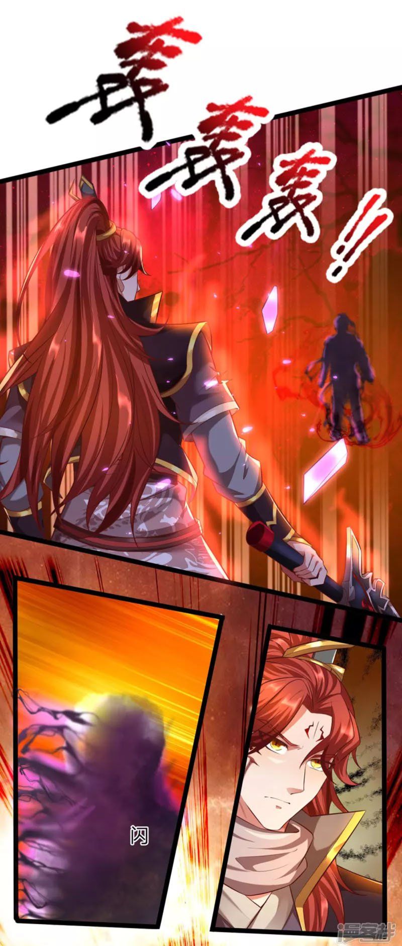 đọc truyện Đại Ma Hoàng Thường Ngày Phiền Não Chương 65 ảnh 15 tại Thiên Thai Truyện