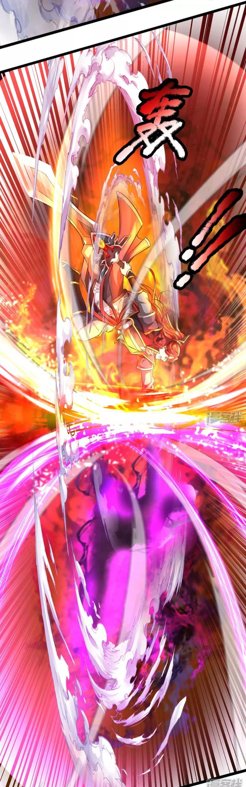 đọc truyện Đại Ma Hoàng Thường Ngày Phiền Não Chương 65 ảnh 17 tại Thiên Thai Truyện