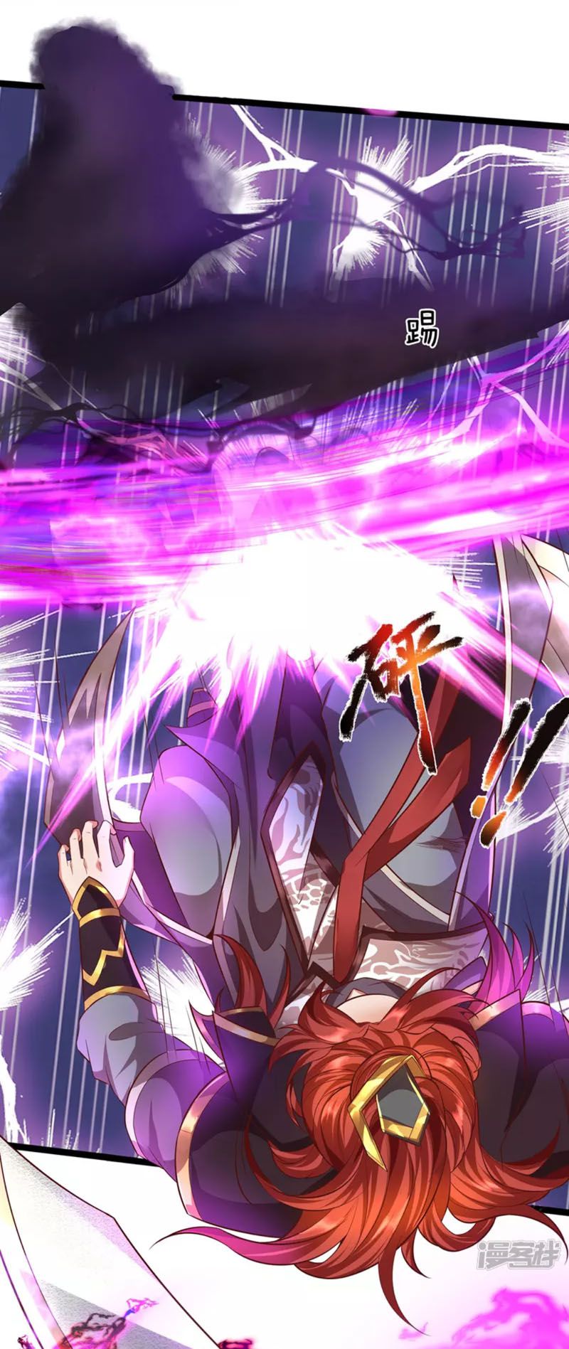 đọc truyện Đại Ma Hoàng Thường Ngày Phiền Não Chương 65 ảnh 19 tại Thiên Thai Truyện