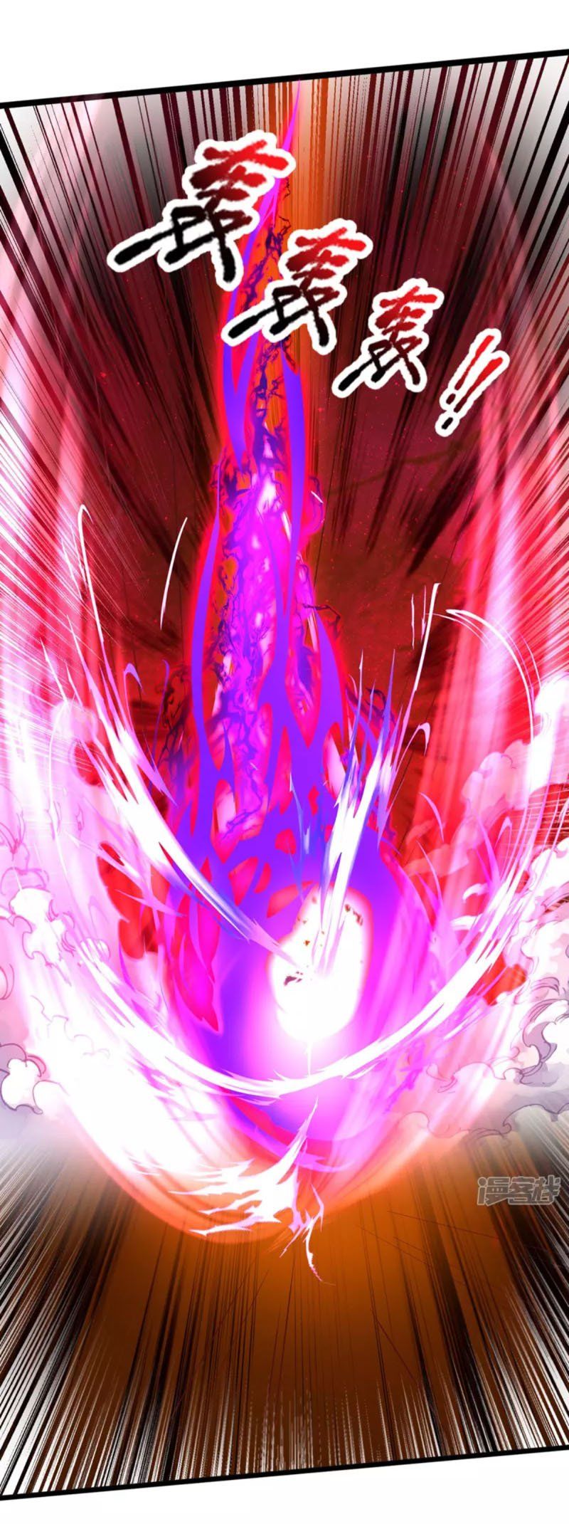 đọc truyện Đại Ma Hoàng Thường Ngày Phiền Não Chương 65 ảnh 21 tại Thiên Thai Truyện