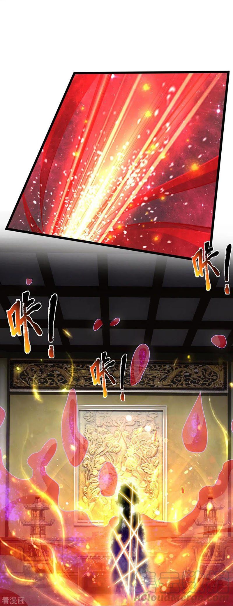 đọc truyện Đại Ma Hoàng Thường Ngày Phiền Não Chương 66 ảnh 17 tại Thiên Thai Truyện