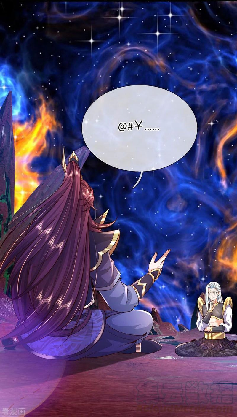 đọc truyện Đại Ma Hoàng Thường Ngày Phiền Não Chương 67 ảnh 31 tại Thiên Thai Truyện