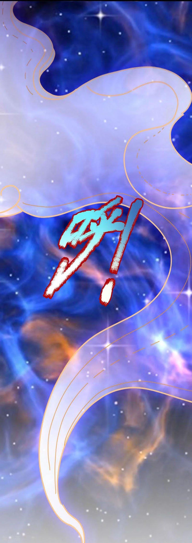 đọc truyện Đại Ma Hoàng Thường Ngày Phiền Não Chương 67 ảnh 32 tại Thiên Thai Truyện