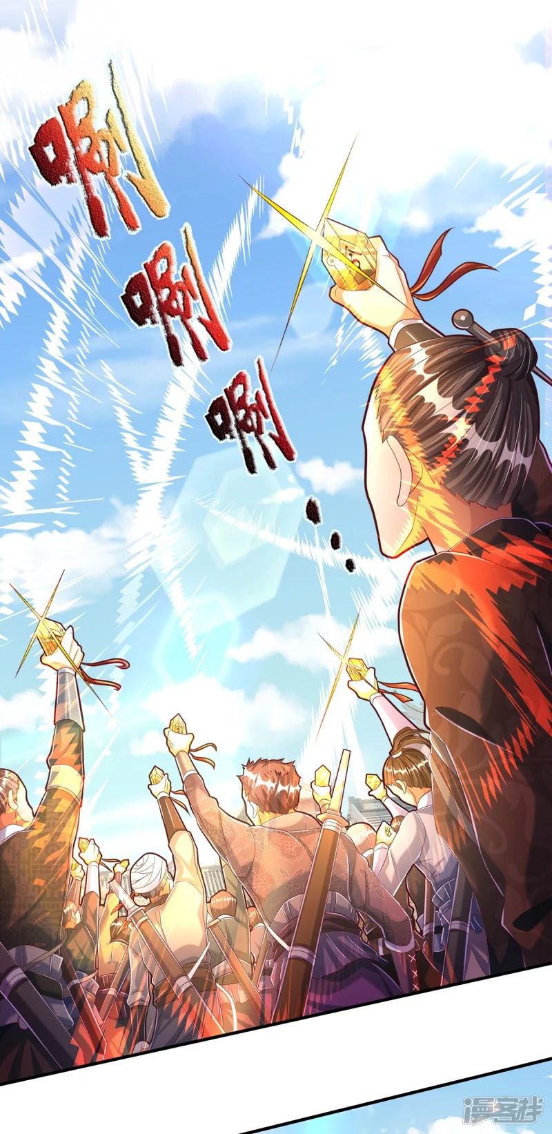 đọc truyện Đại Ma Hoàng Thường Ngày Phiền Não Chương 69 ảnh 22 tại Thiên Thai Truyện