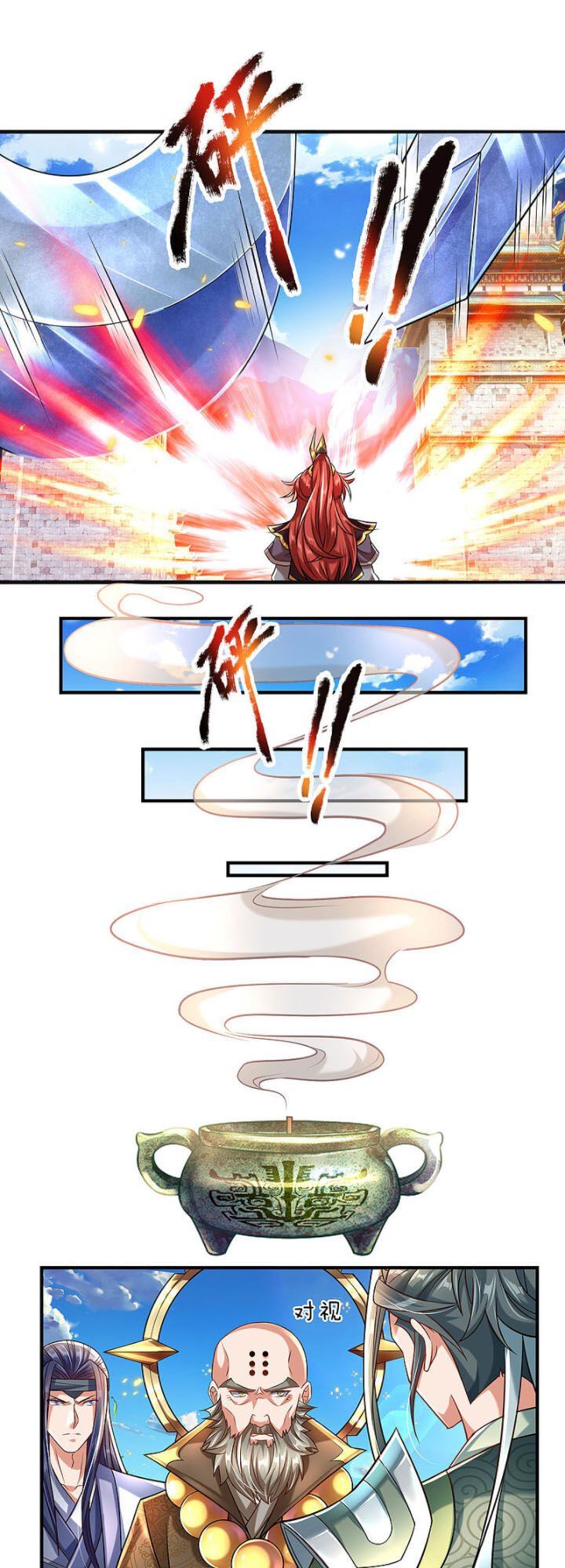 đọc truyện Đại Ma Hoàng Thường Ngày Phiền Não Chương 7 ảnh 3 tại Thiên Thai Truyện