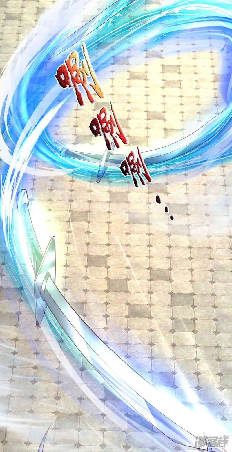 đọc truyện Đại Ma Hoàng Thường Ngày Phiền Não Chương 70 ảnh 16 tại Thiên Thai Truyện