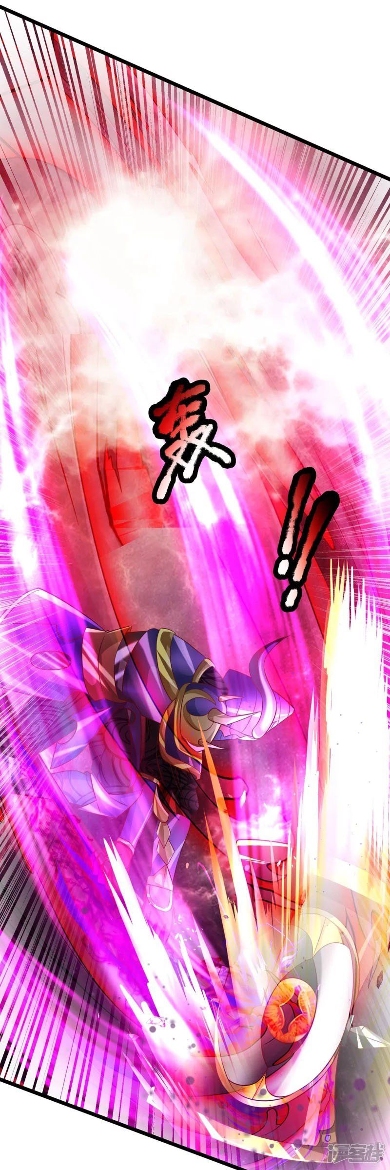 đọc truyện Đại Ma Hoàng Thường Ngày Phiền Não Chương 70 ảnh 7 tại Thiên Thai Truyện