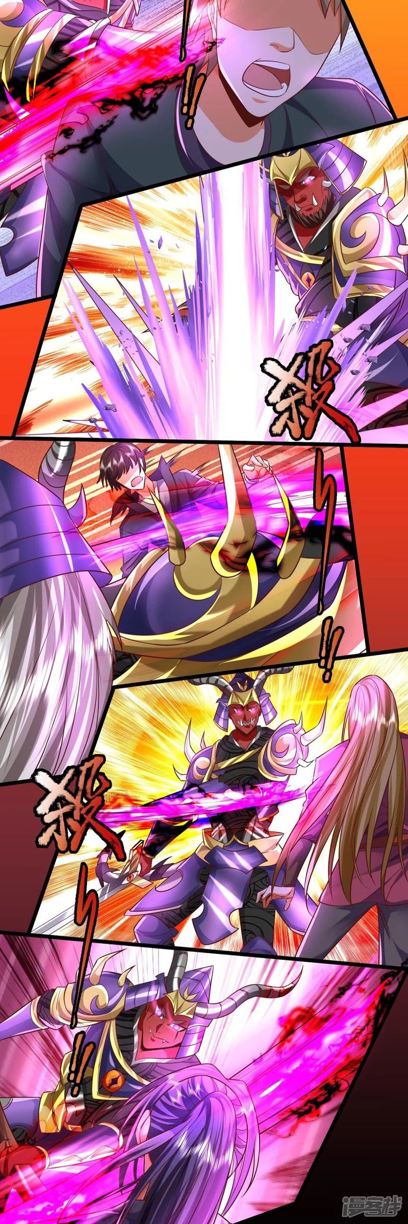 đọc truyện Đại Ma Hoàng Thường Ngày Phiền Não Chương 70 ảnh 10 tại Thiên Thai Truyện