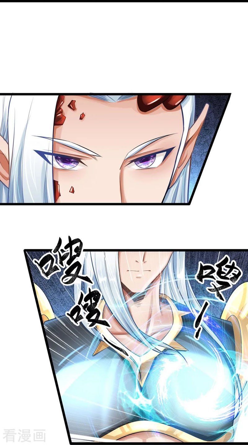 đọc truyện Đại Ma Hoàng Thường Ngày Phiền Não Chương 71 ảnh 5 tại Thiên Thai Truyện