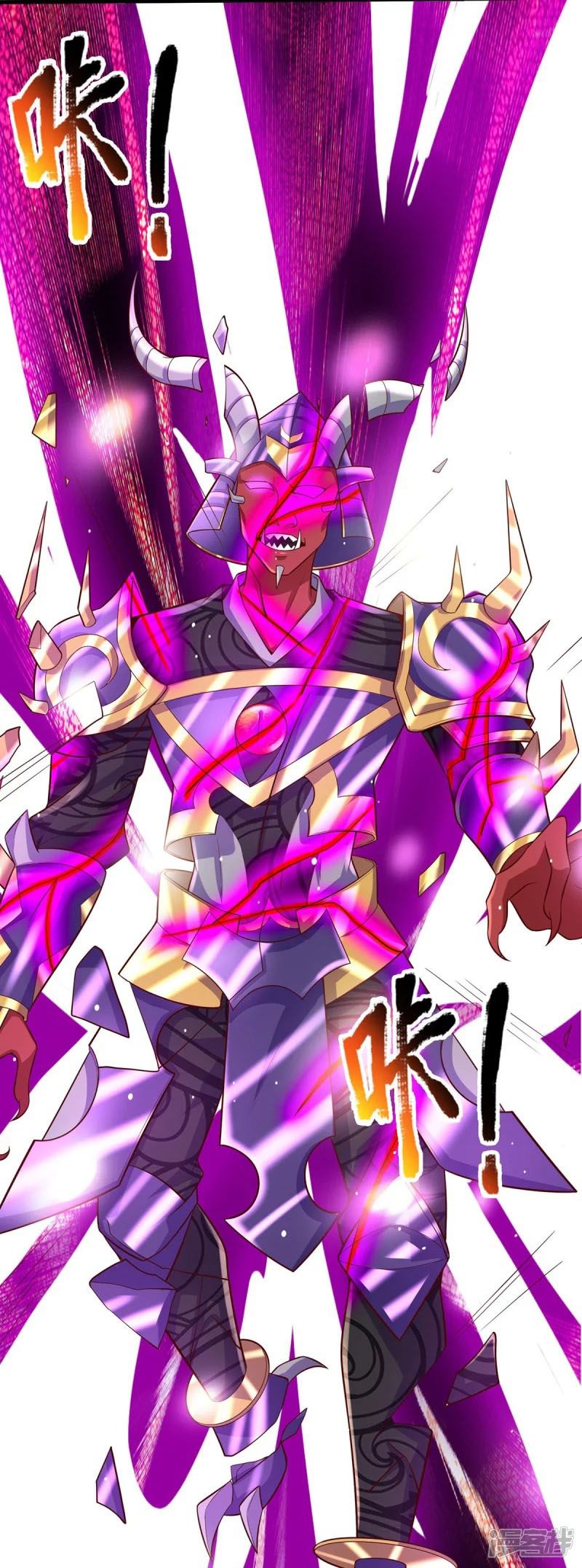 đọc truyện Đại Ma Hoàng Thường Ngày Phiền Não Chương 72 ảnh 20 tại Thiên Thai Truyện