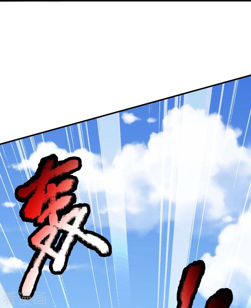 đọc truyện Đại Ma Hoàng Thường Ngày Phiền Não Chương 74 ảnh 7 tại Thiên Thai Truyện