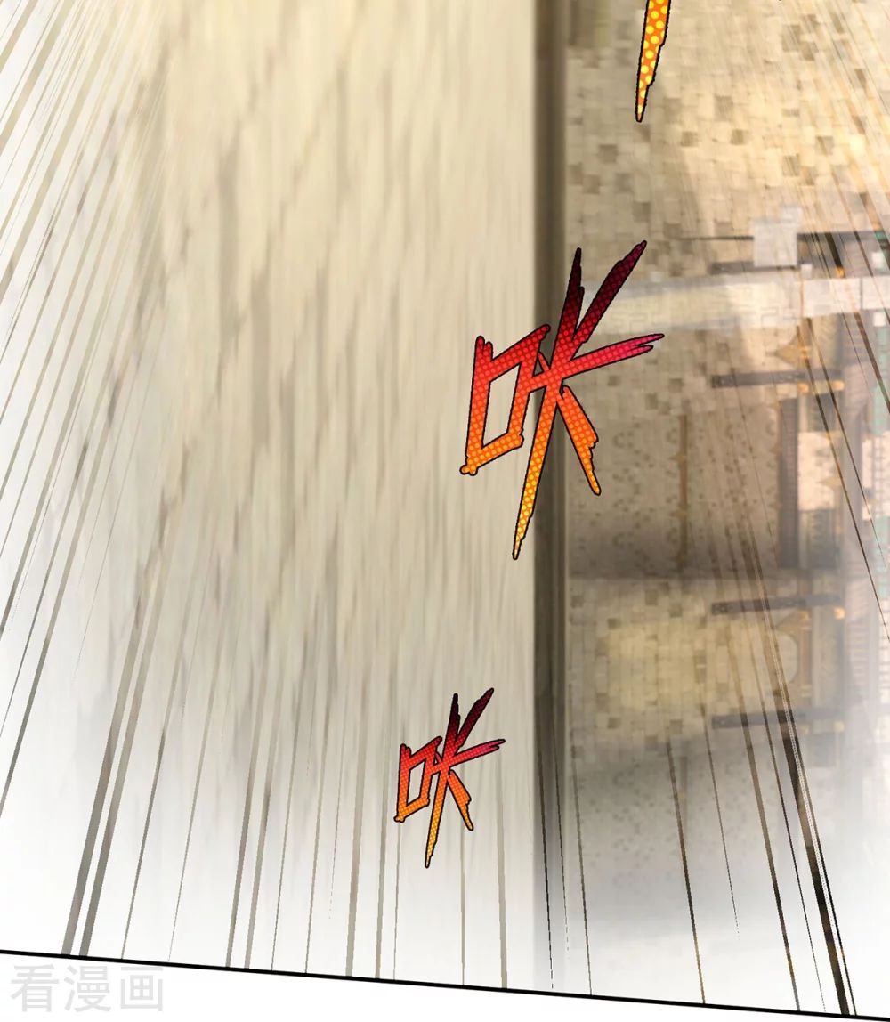 đọc truyện Đại Ma Hoàng Thường Ngày Phiền Não Chương 75 ảnh 17 tại Thiên Thai Truyện