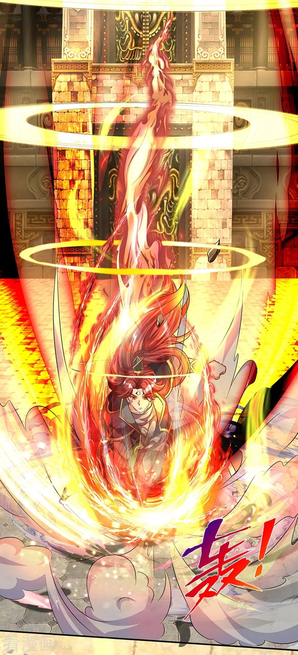 đọc truyện Đại Ma Hoàng Thường Ngày Phiền Não Chương 75 ảnh 25 tại Thiên Thai Truyện