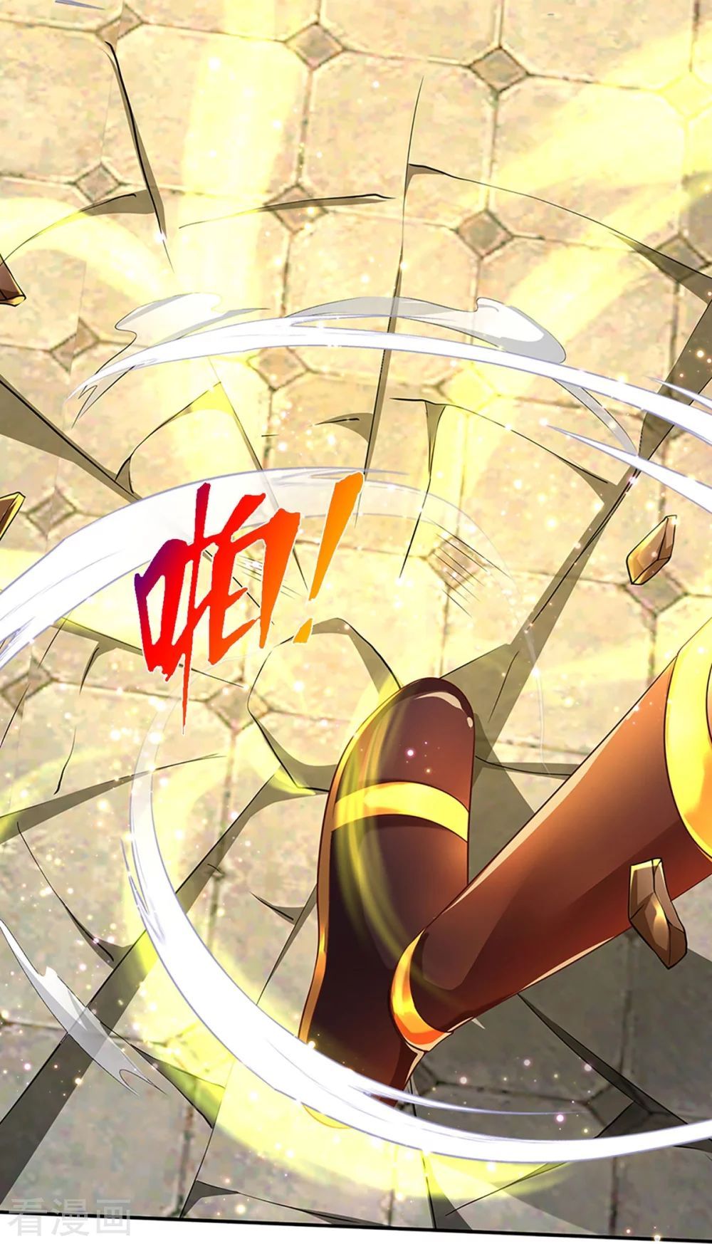 đọc truyện Đại Ma Hoàng Thường Ngày Phiền Não Chương 75 ảnh 26 tại Thiên Thai Truyện