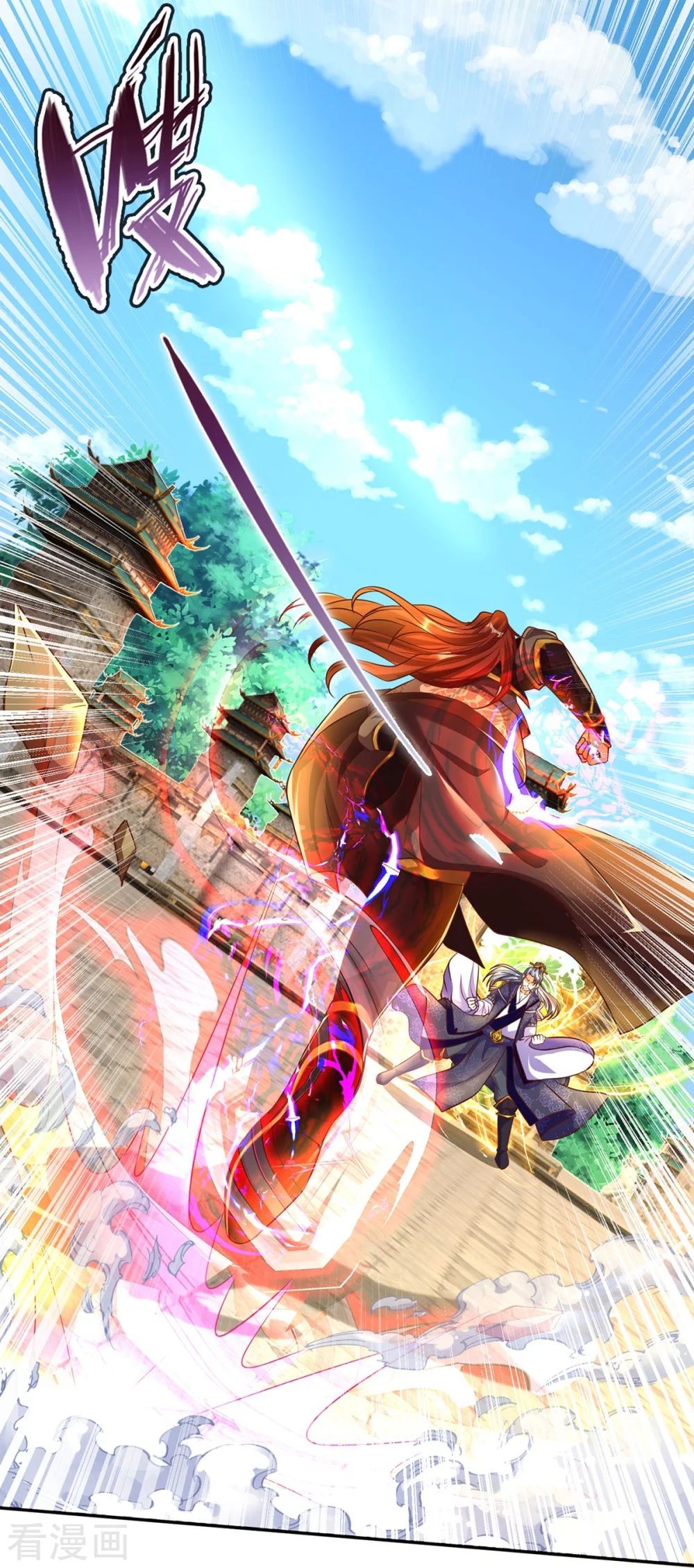 đọc truyện Đại Ma Hoàng Thường Ngày Phiền Não Chương 75 ảnh 8 tại Thiên Thai Truyện