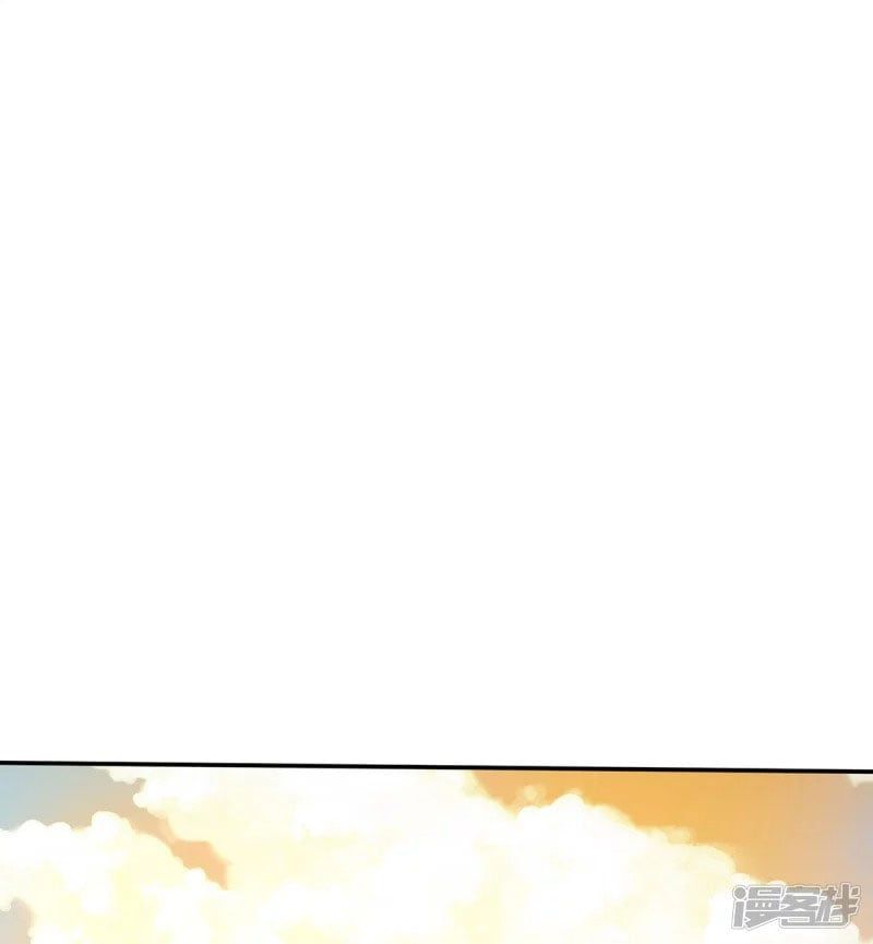 đọc truyện Đại Ma Hoàng Thường Ngày Phiền Não Chương 77 ảnh 11 tại Thiên Thai Truyện