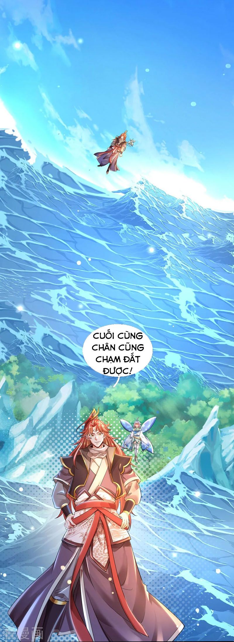 đọc truyện Đại Ma Hoàng Thường Ngày Phiền Não Chương 78 ảnh 26 tại Thiên Thai Truyện