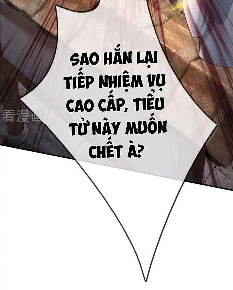 đọc truyện Đại Ma Hoàng Thường Ngày Phiền Não Chương 81 ảnh 13 tại Thiên Thai Truyện