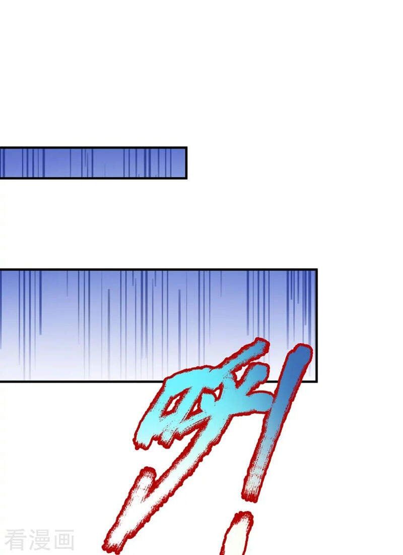 đọc truyện Đại Ma Hoàng Thường Ngày Phiền Não Chương 81 ảnh 9 tại Thiên Thai Truyện