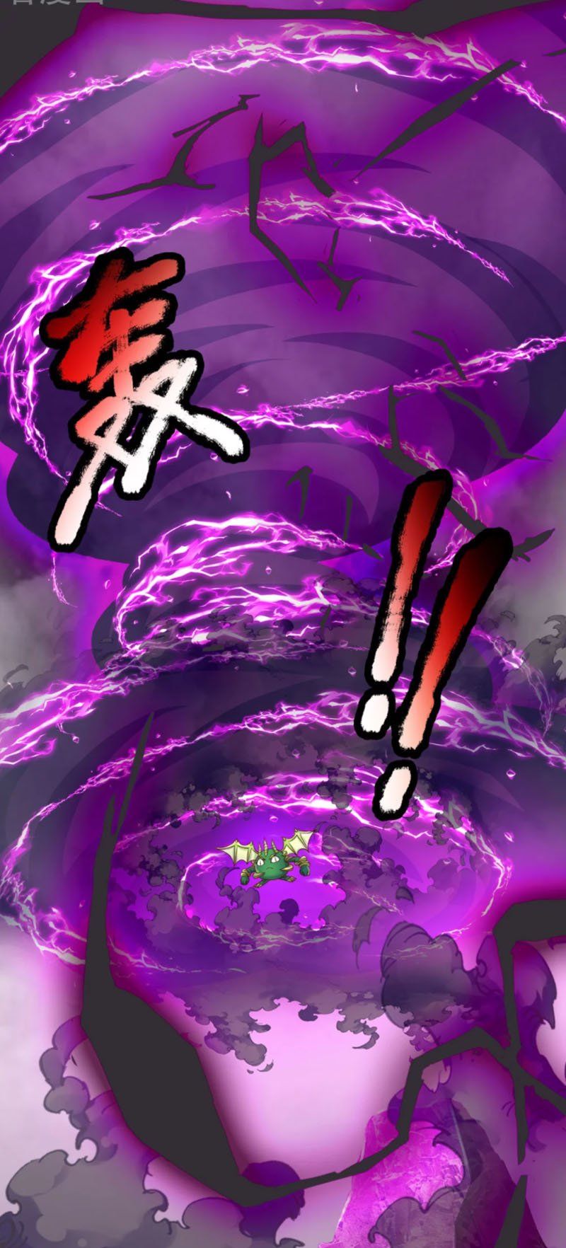 đọc truyện Đại Ma Hoàng Thường Ngày Phiền Não Chương 83 ảnh 8 tại Thiên Thai Truyện