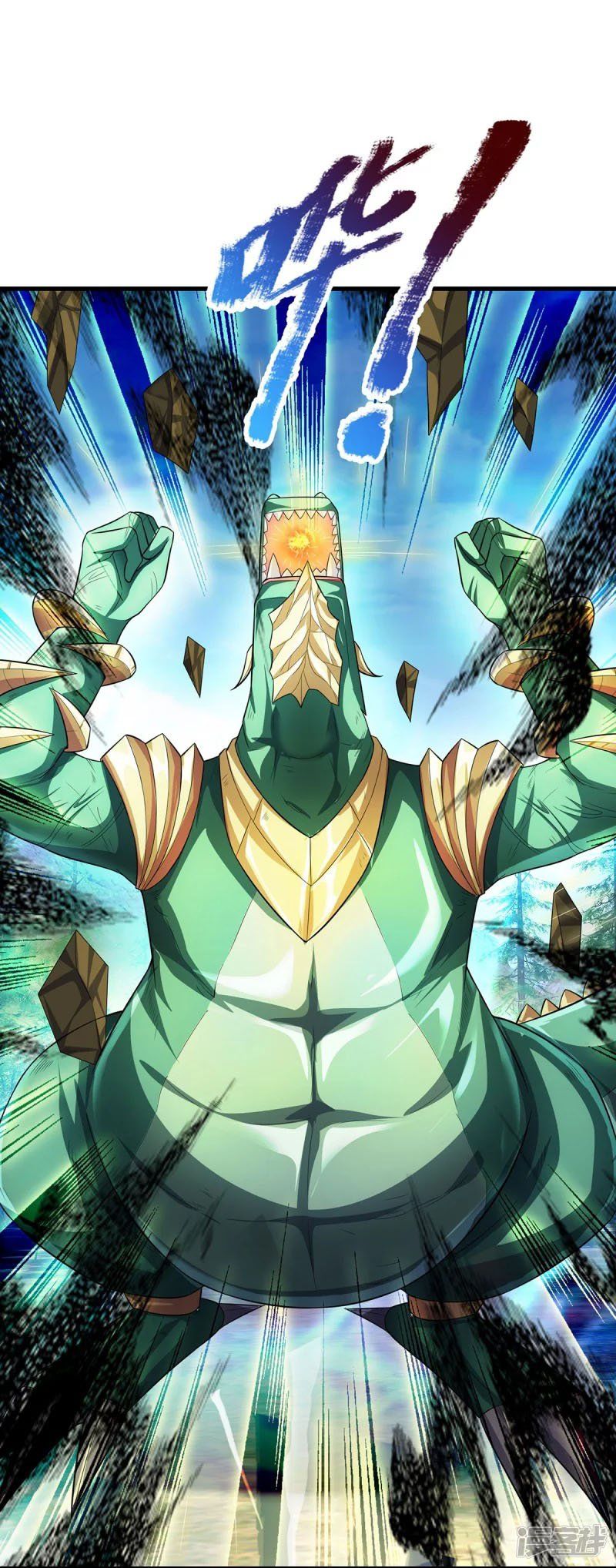 đọc truyện Đại Ma Hoàng Thường Ngày Phiền Não Chương 84 ảnh 12 tại Thiên Thai Truyện