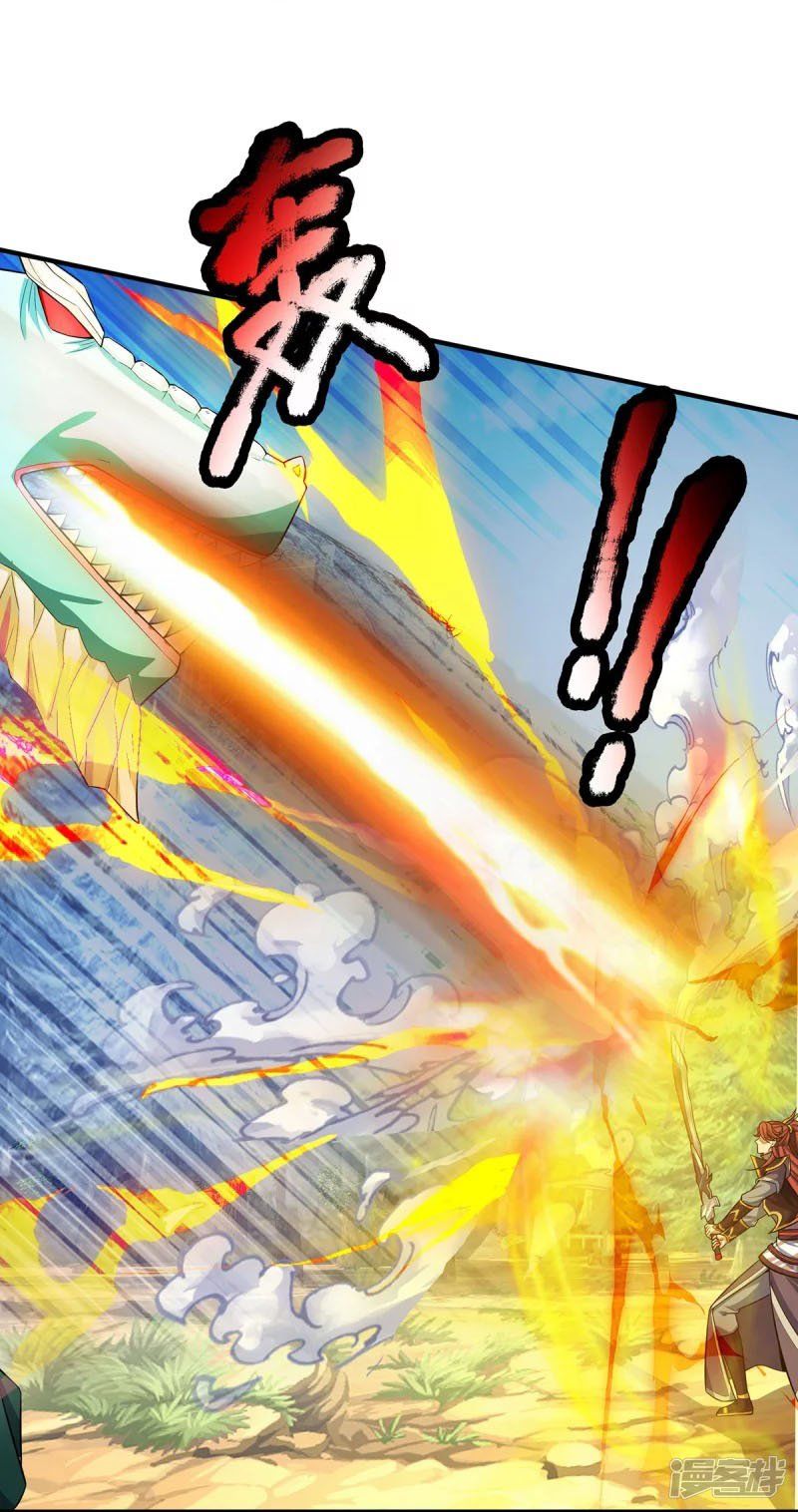 đọc truyện Đại Ma Hoàng Thường Ngày Phiền Não Chương 84 ảnh 16 tại Thiên Thai Truyện