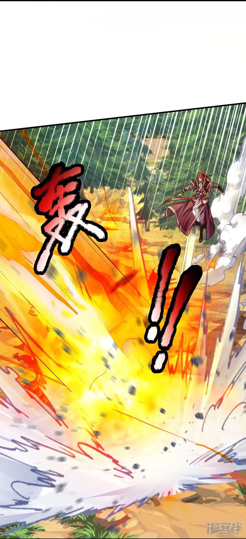 đọc truyện Đại Ma Hoàng Thường Ngày Phiền Não Chương 84 ảnh 11 tại Thiên Thai Truyện