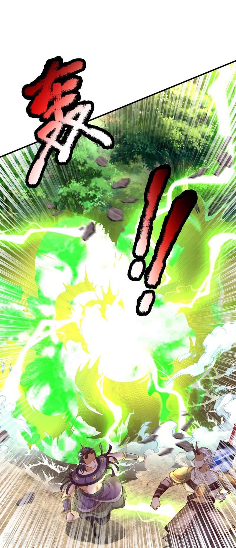 đọc truyện Đại Ma Hoàng Thường Ngày Phiền Não Chương 85 ảnh 19 tại Thiên Thai Truyện