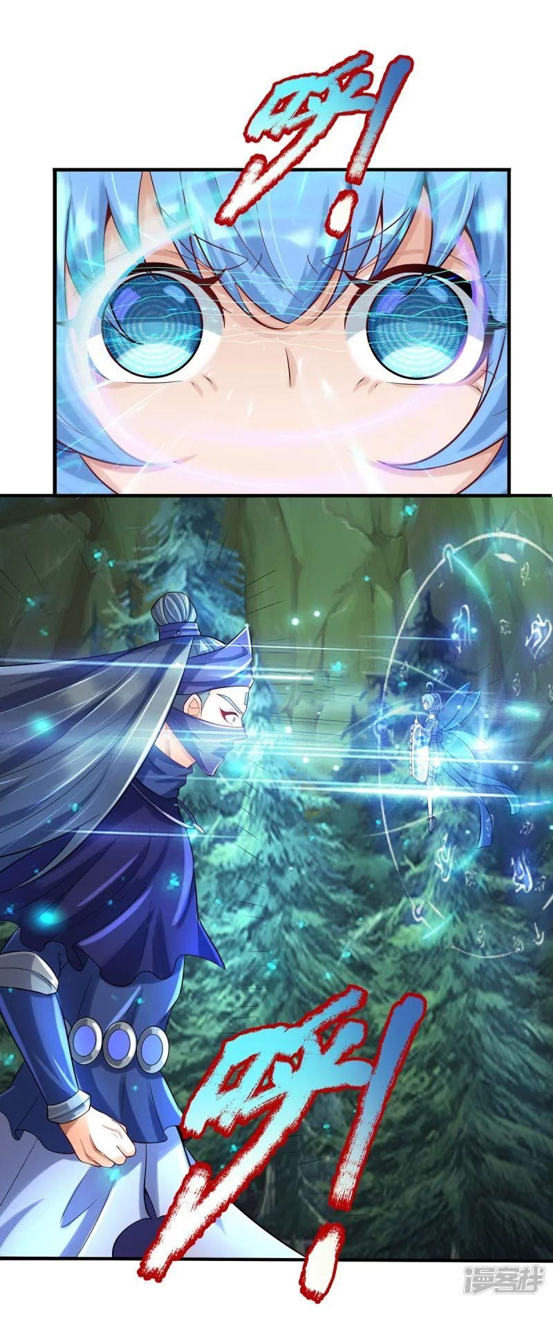 đọc truyện Đại Ma Hoàng Thường Ngày Phiền Não Chương 86 ảnh 20 tại Thiên Thai Truyện