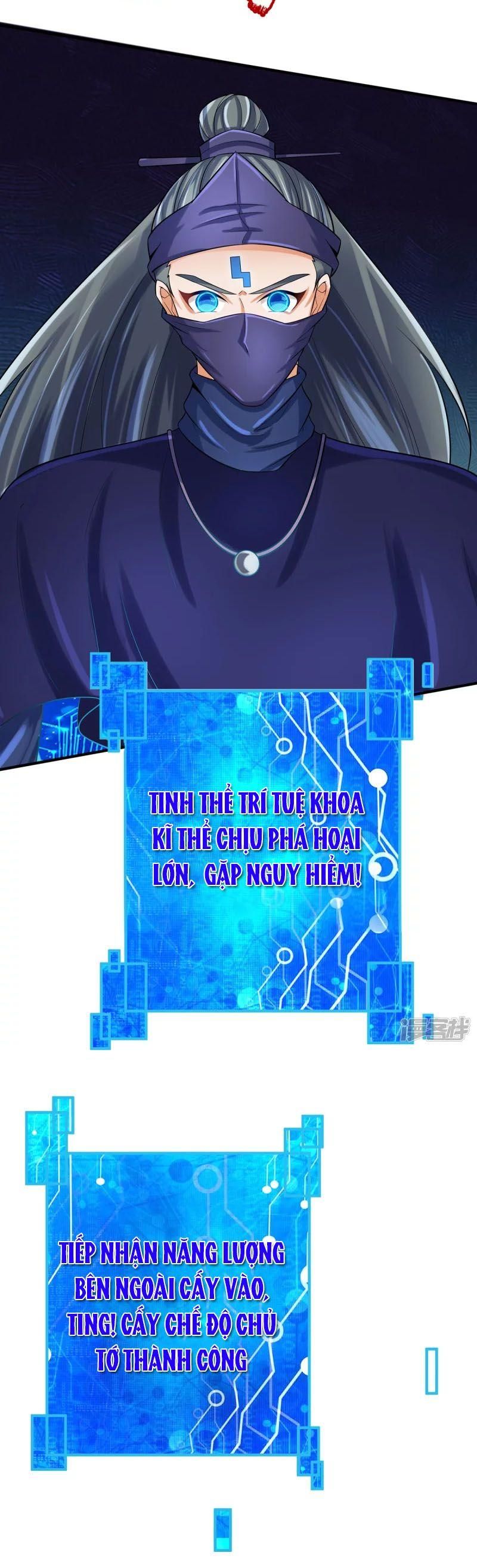 đọc truyện Đại Ma Hoàng Thường Ngày Phiền Não Chương 86 ảnh 22 tại Thiên Thai Truyện