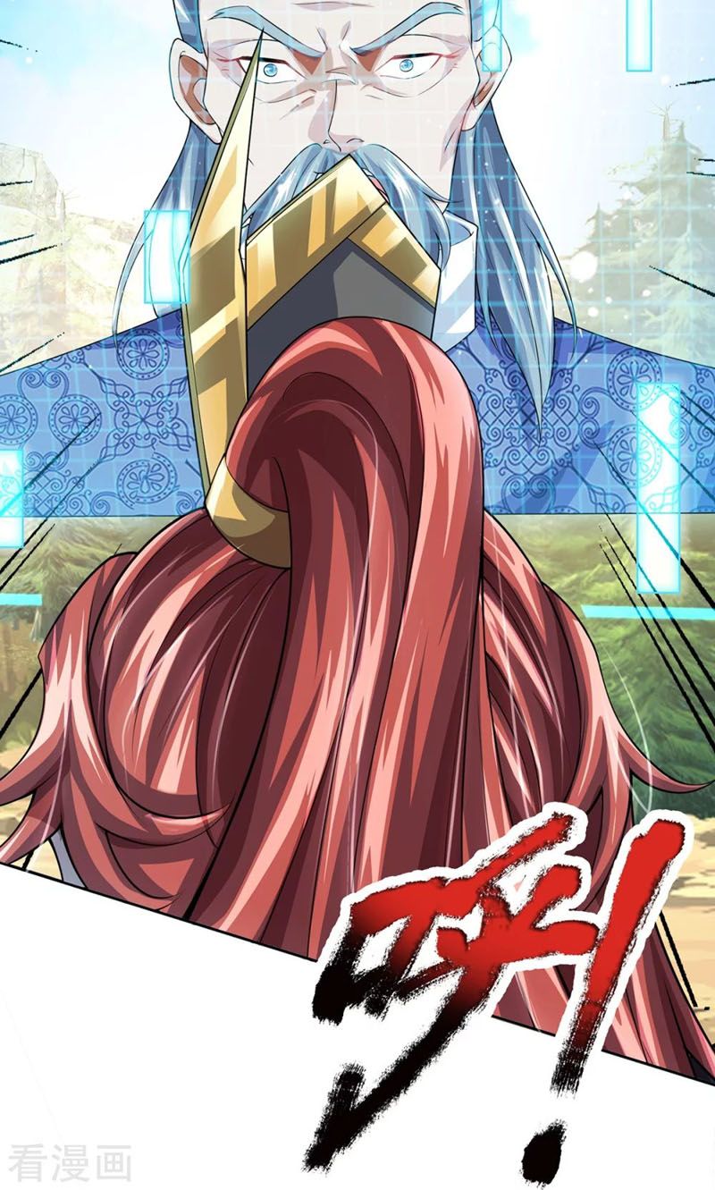 đọc truyện Đại Ma Hoàng Thường Ngày Phiền Não Chương 87 ảnh 16 tại Thiên Thai Truyện