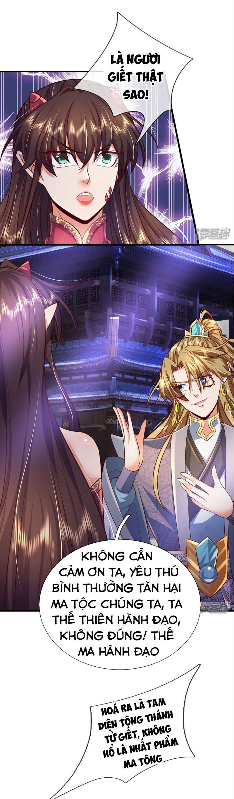 đọc truyện Đại Ma Hoàng Thường Ngày Phiền Não Chương 91 ảnh 3 tại Thiên Thai Truyện